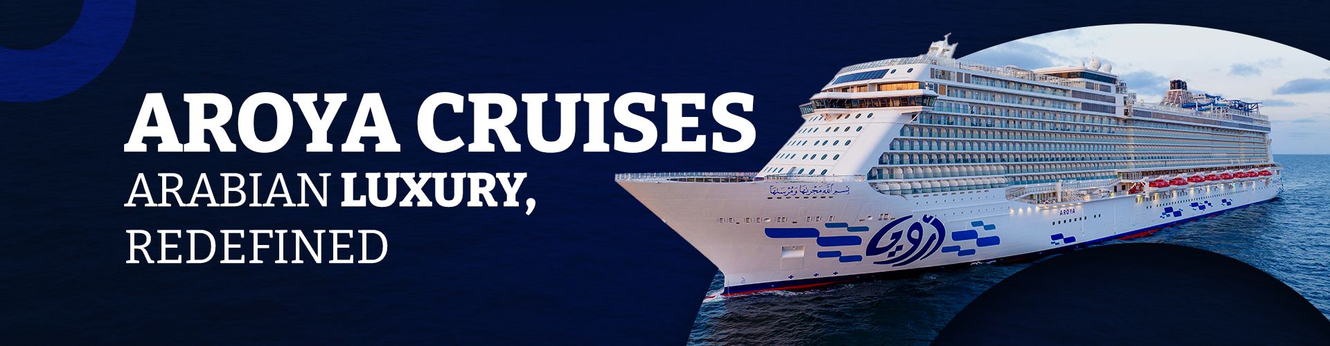 AROYA Cruise aroya-cruise